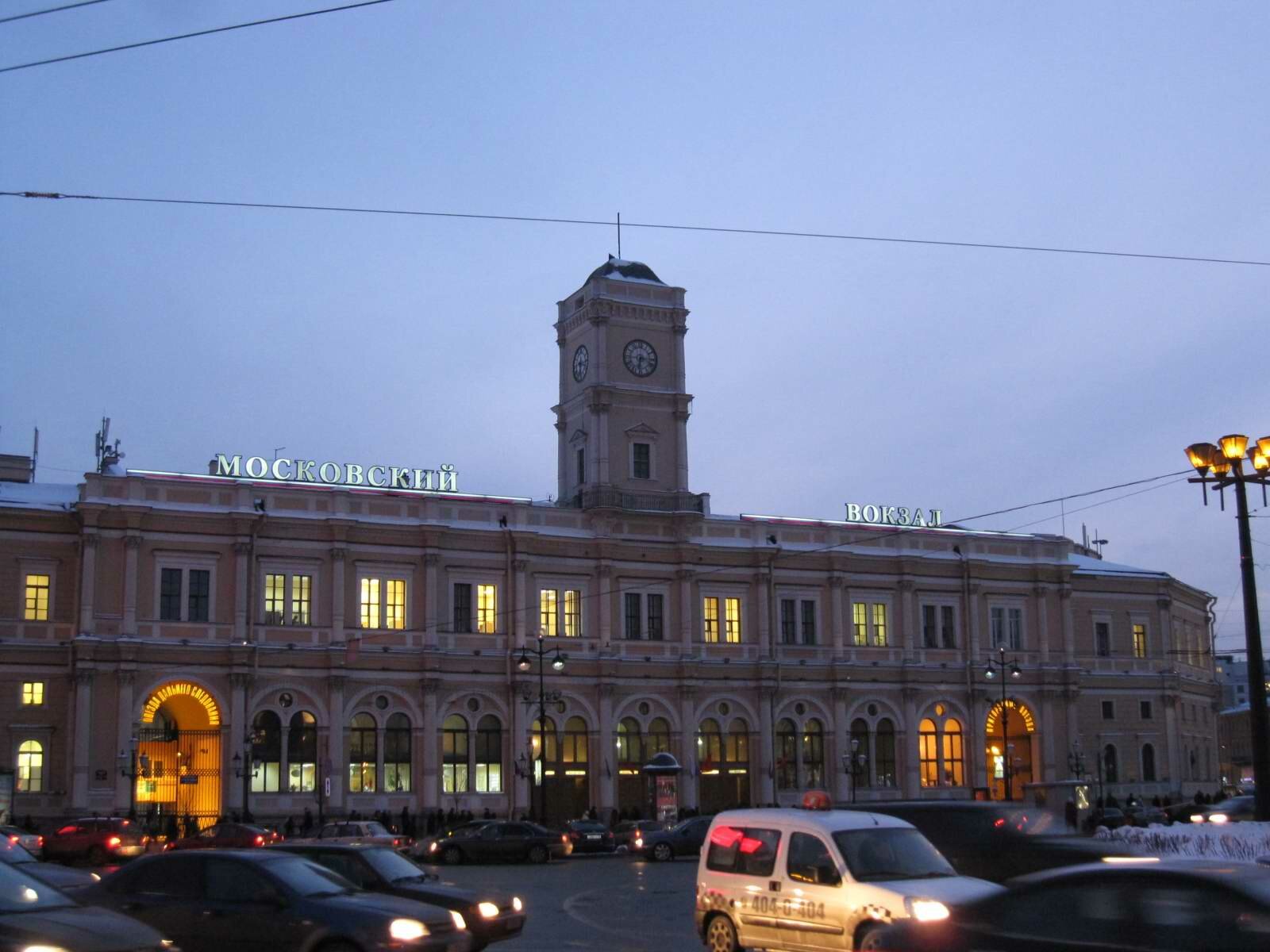 Санкт-Петербург, Московский вокзал: Вид со стороны площади Восстания